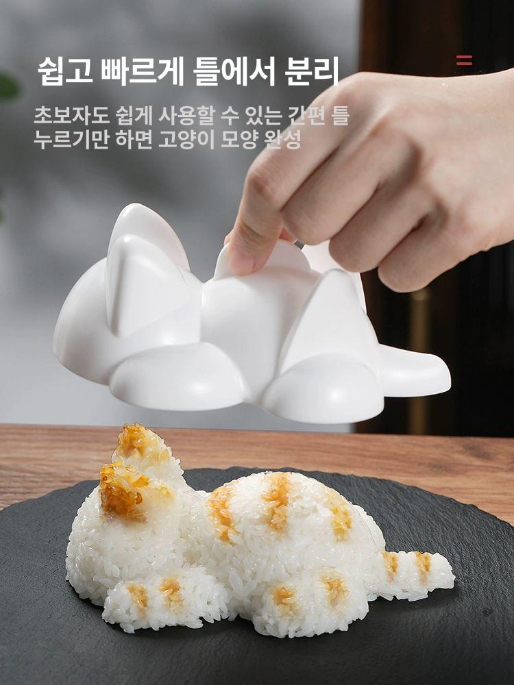 고양이 주먹밥 몰드 귀여운 동물 모양 밥틀 밥 만들기 고양이 밥볼 세트 일본 - 상세 이미지 4