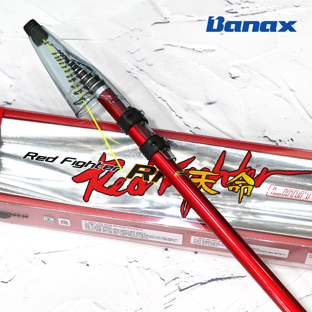 낚시대 디테일 샷