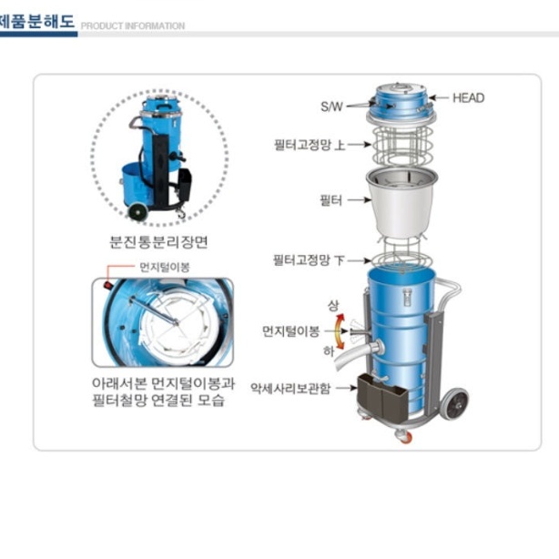 경서 3모터 산업용 진공청소기 건식 주차장 바닥청소기 75L - 상세 이미지 4