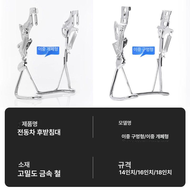 양발킥스탠드 자전거 뒷바퀴 거치대 고정대 폴딩 핸들 프레임 지지대 16인치 오픈 부품 - 상세 이미지 4