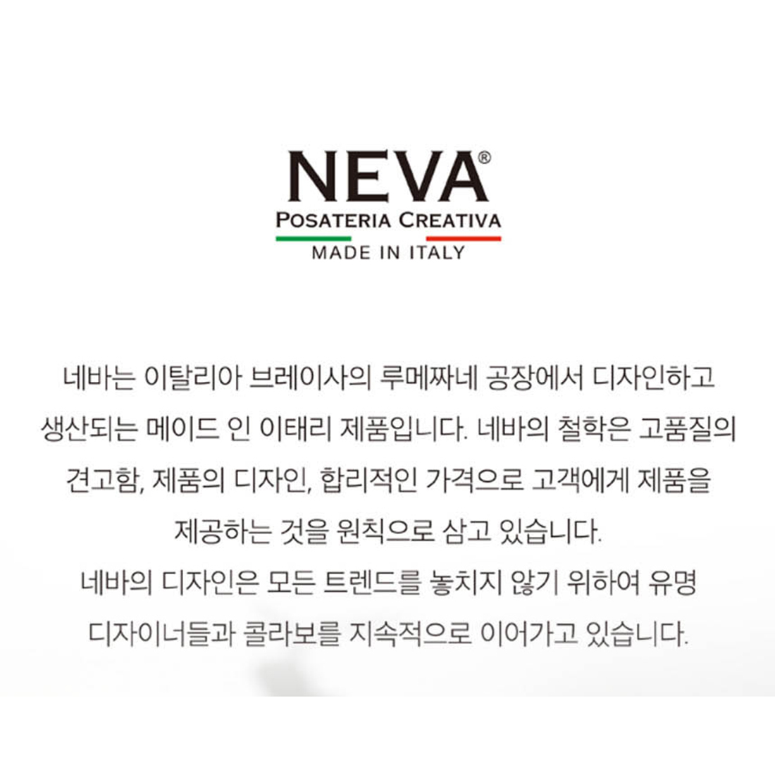 이태리 네바 무광 304 한식 수저세트 체크 신혼부부 커트러리 숟가락 젓가락 집들이선물 - 상세 이미지 3