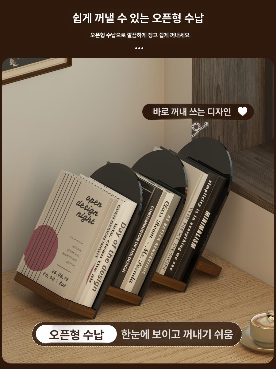 사선책꽂이 원목 아크릴 스탠드 서재 인테리어  화이트 1개 1 x 1 - 상세 이미지 2