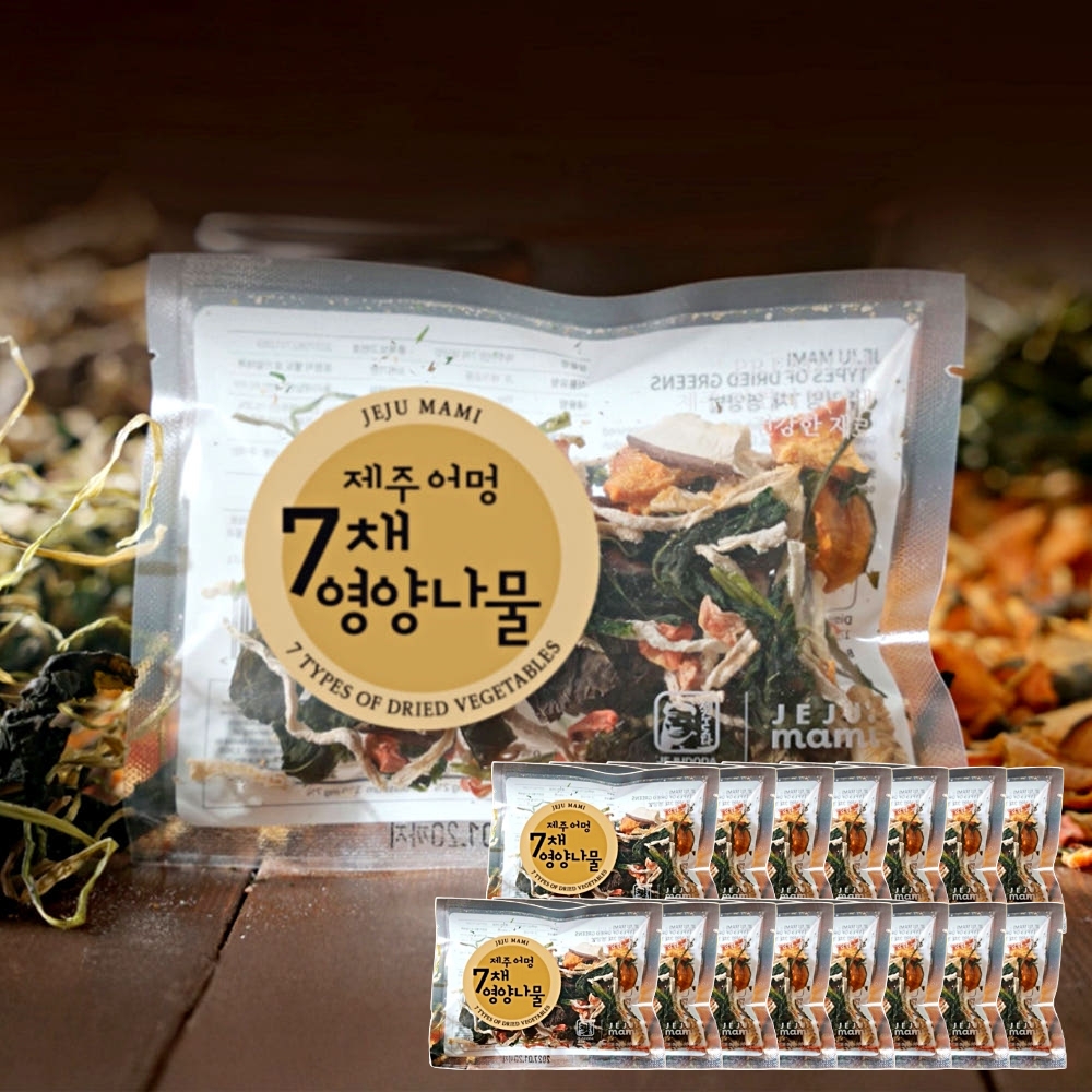 양용진 제주어멍 7채 영양나물 15팩 건강식 간편식 저속노화 나물 채소 건조야채 - 상품 이미지