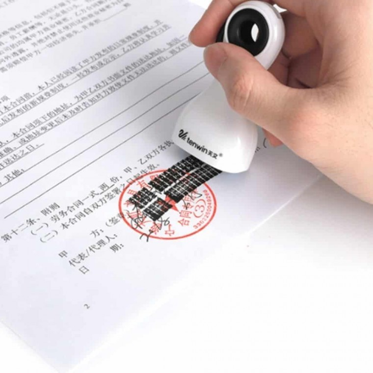 송장 개인정보 지우기 스탬프 개인정보스탬프 송장가리기 - 메인 이미지