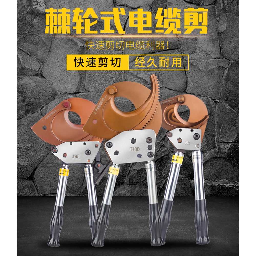 케이블 절단기 분리기 가위 라쳇 녹슨 로프 철근 철관 J13 720sq 이미지 6