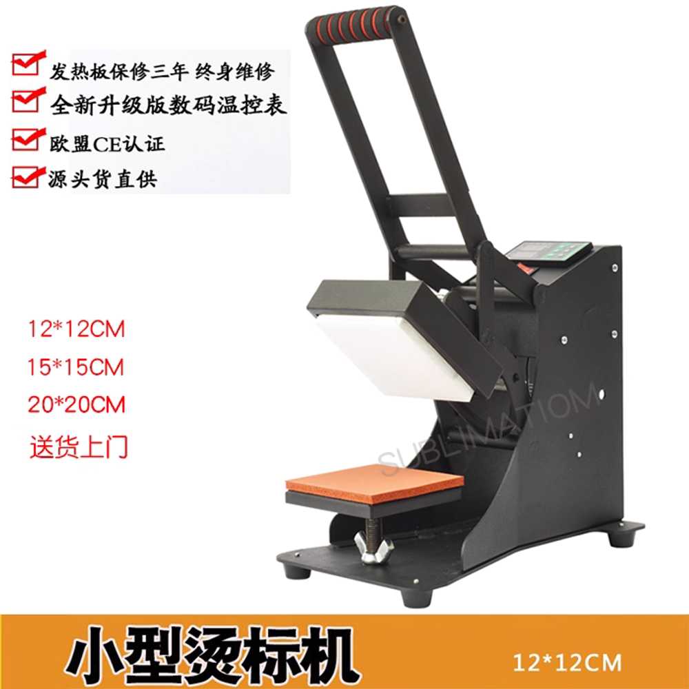 열전사기 티셔츠 인쇄기 히트프레스 원단 로고 스탬핑 10x10cm - 상세 이미지 4