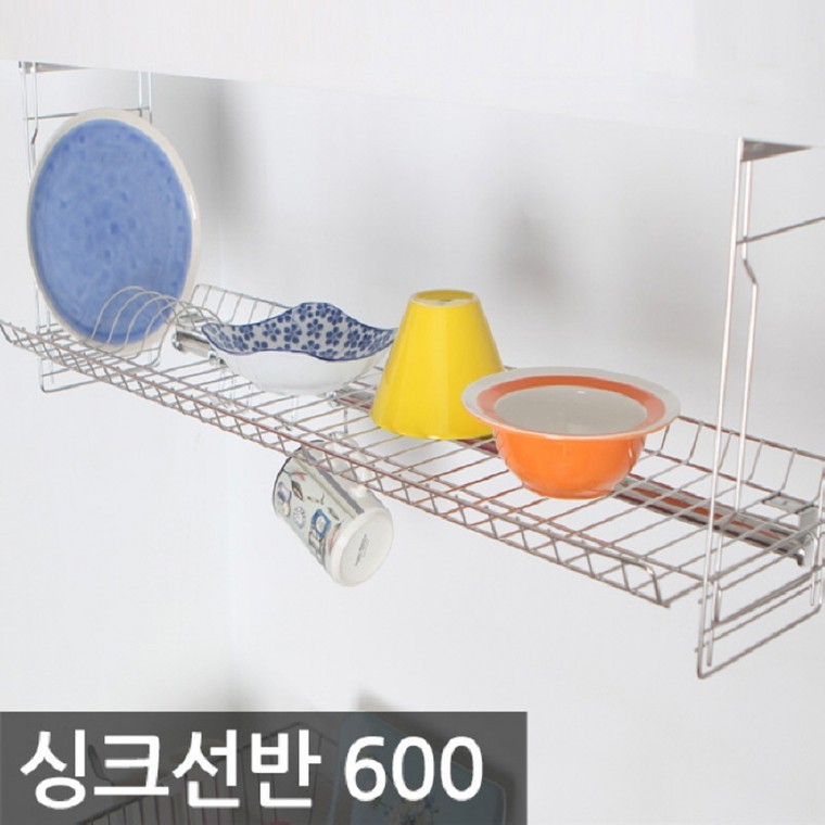 리빙 씽크 선반 600 싱크대 건조선반 식기건조 정리 선반 다용도 주방 수납 선반 - 상품 이미지