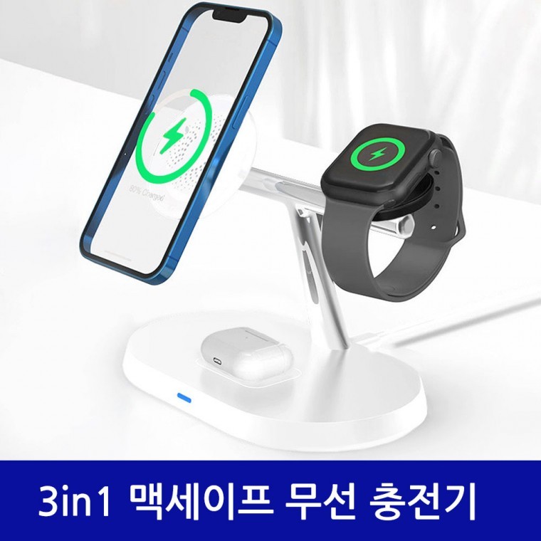 비즈 3in1 맥세이프 충전기 아이폰 애플워치 에어팟 올인원 무선충전기 아이폰15 - 상품 이미지