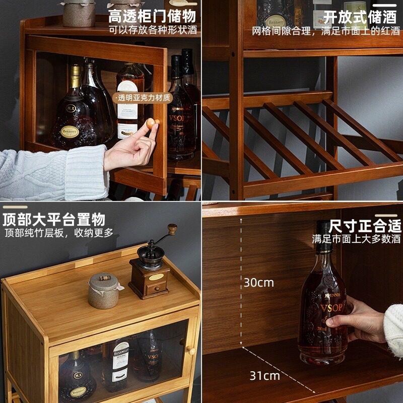 술장식장 술장 위스키장 와인장 원목 유리문 고급 와인랙 주류진열 오리지널 3겹 52mm - 상세 이미지 5