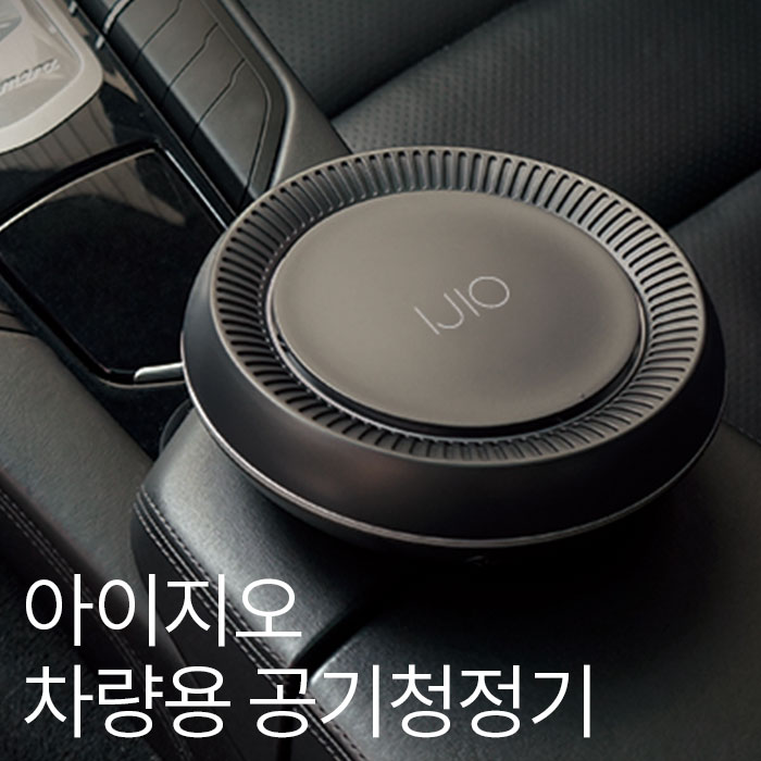 아이지오 미니 공기청정기 IJ-C001 자동차,원룸,사무실 - 상세 이미지 2
