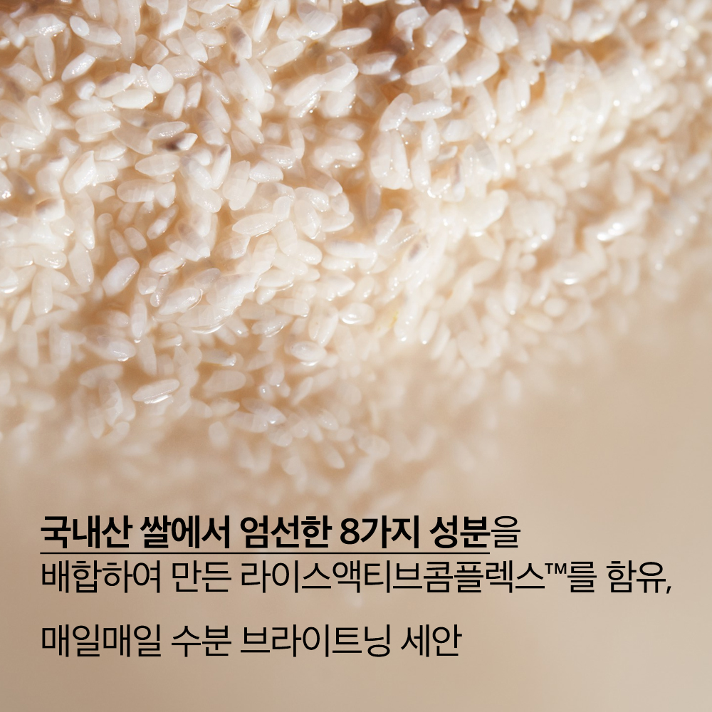 [슈퍼적립] 더페이스샵 미감수 약산성 클렌징 밀크앤폼 190ml, 2개 이미지 8