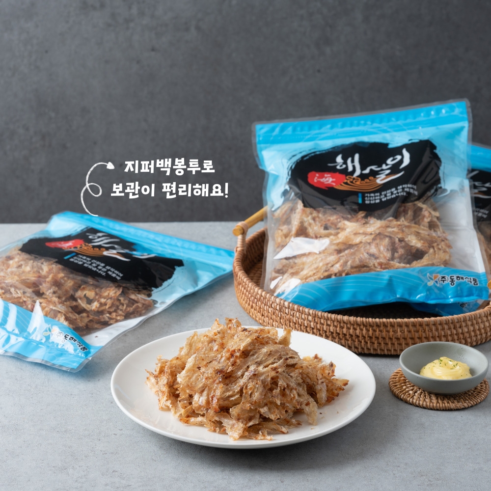 마른안주쥐포채 해살이 쥐포구이채 (1kg) 안주 간식 참쥐포 마른안주용쥐포채 - 상세 이미지 3