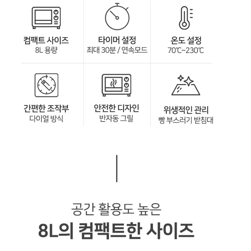 홈 베이킹 오븐 가정용 제빵 오븐 소형 오븐기 업소용 오븐기