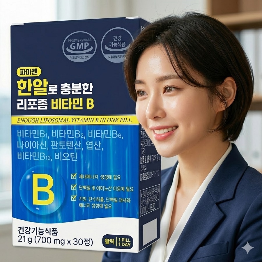 한알로 충분한 리포좀 비타민B 700mg 30정 엽산 비오틴 함유 - 상품 이미지
