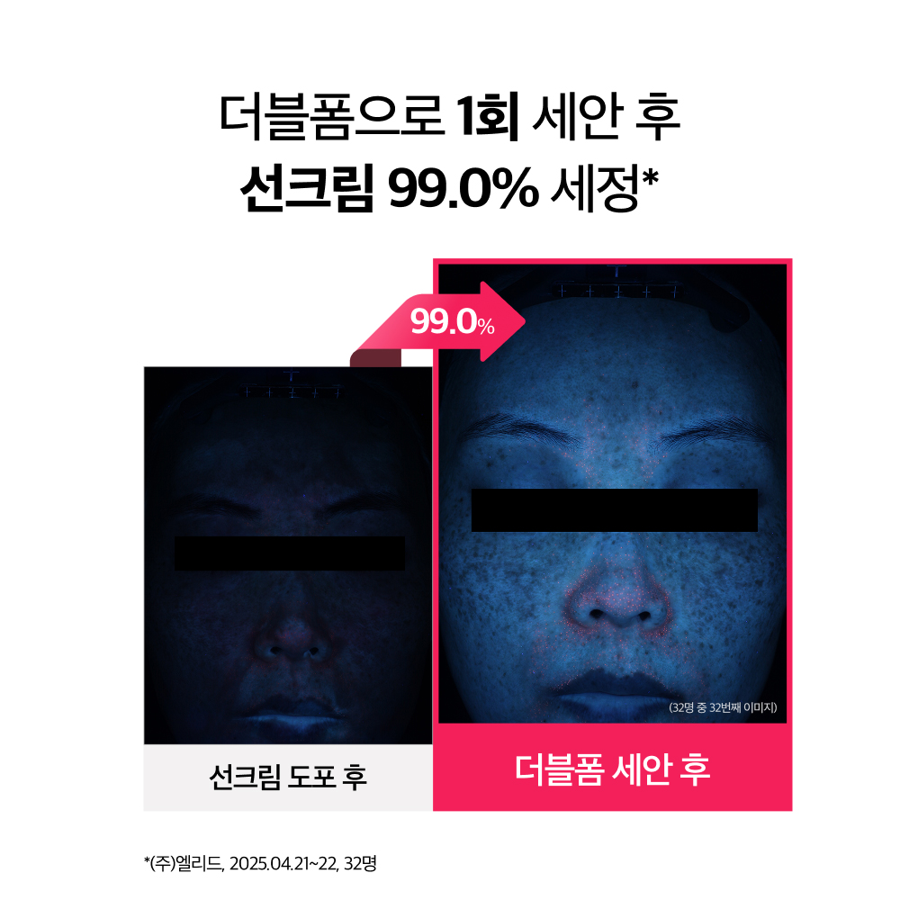 [슈퍼적립] 더페이스샵 미감수 약산성 클렌징 밀크앤폼 190ml, 2개 - 상세 이미지 5