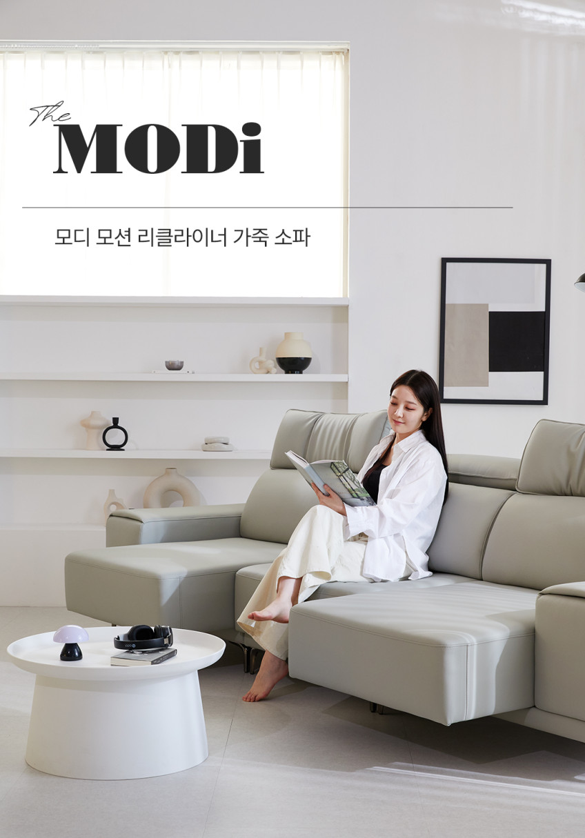 모던홈즈 모디 천연가죽 슬라이딩 모션 리클라이너 4인 소파 판매처 상세 정보 이미지 4