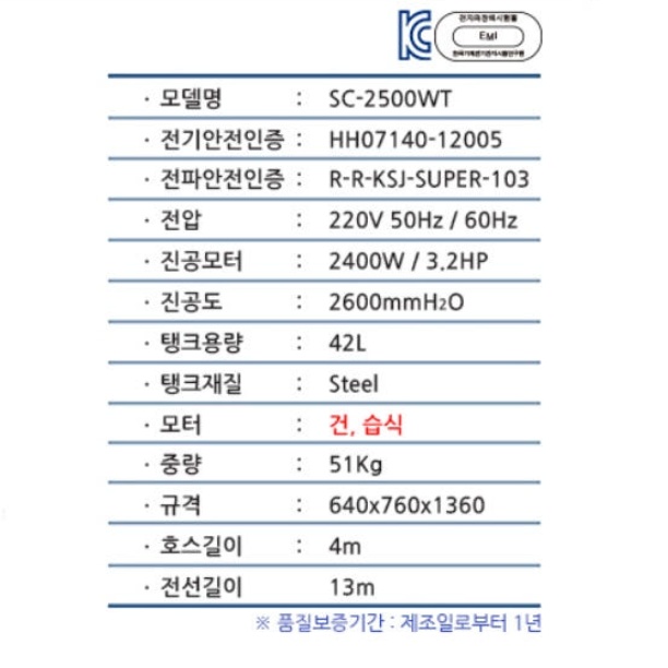 대형 산업용청소기 2모터 공장 작업장 공업용진공청소기 42L 이미지 7
