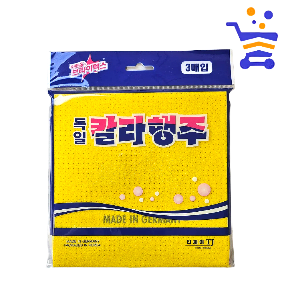 아트홈 가정용 독일 칼라행주 3P (0631) 업소용 행주 - 메인 이미지
