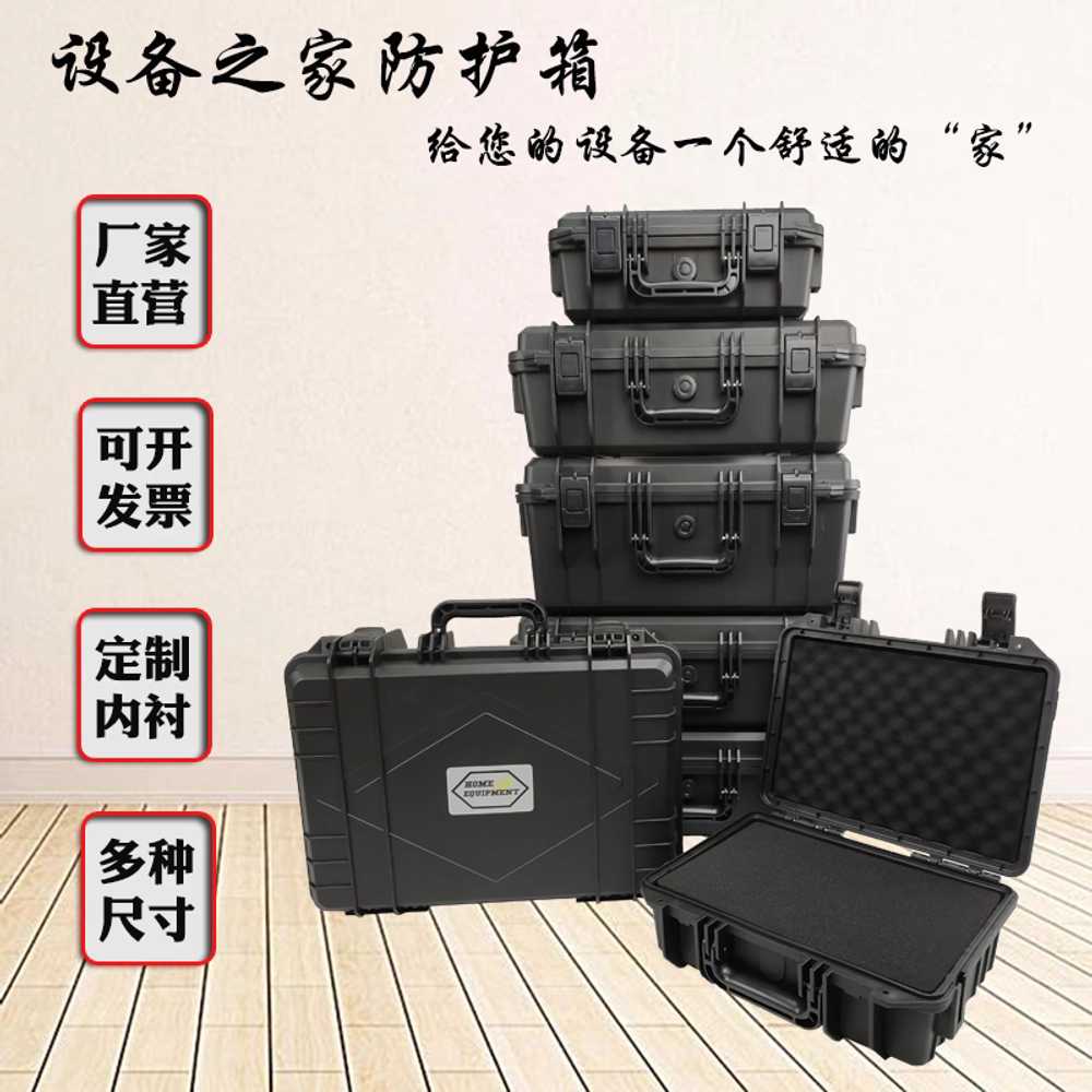 무전기 보관함 다용도 충전 그리드 격자 호텔 사무실 X43 블랙 - 상세 이미지 2