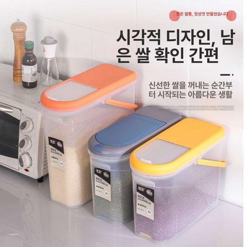 곡물 쌀통 잡곡 수납 이동식 밀가루 보관통 쌀독 저장 - 상세 이미지 3