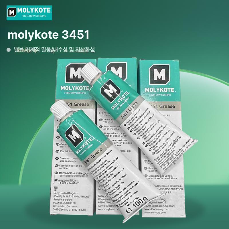 몰리코트 MOLYKOTE 33 44 55 Medium 100g 그리스 구리스 윤활제 윤활유 - 상세 이미지 3