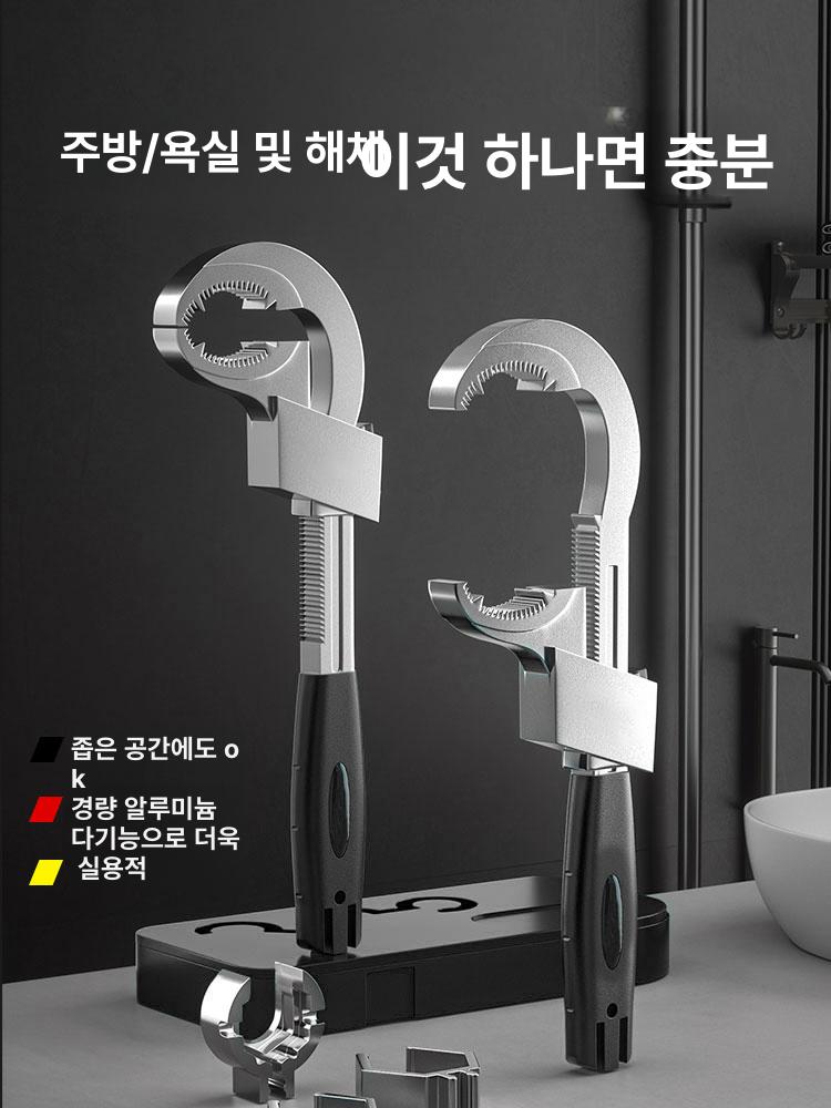 수전전용렌치 교체 세면대 공구 싱크대 스패너 수전렌치세트 - 상세 이미지 2