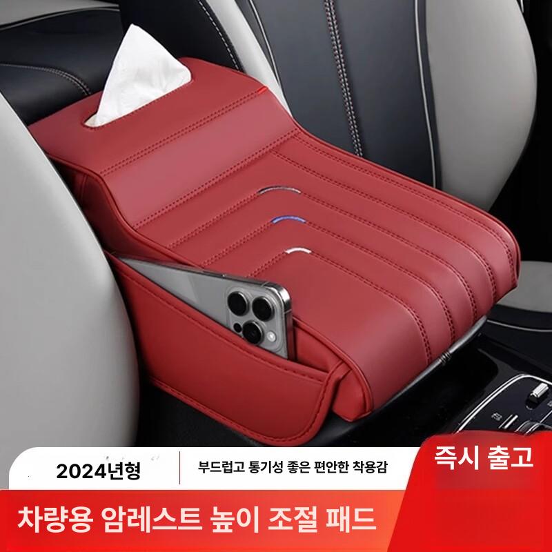 차량용 콘솔박스 암레스트 팔걸이 쿠션 수납함 상자 보관함 - 상세 이미지 2