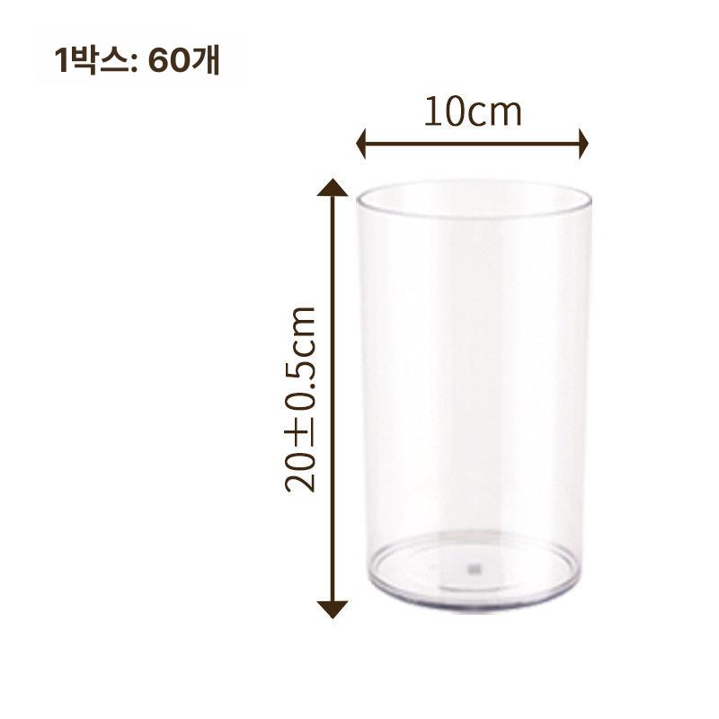 고투명 아크릴 투명 플라워 베이스 직화병 데스크탑 방지 꽃병 직경 10 x 20cm - 상품 이미지