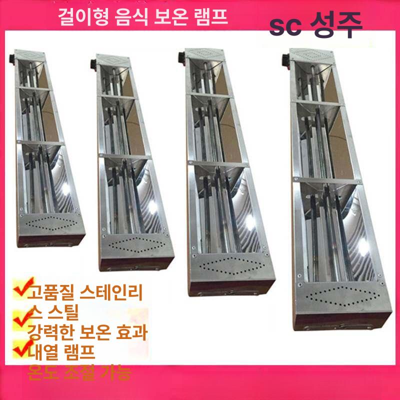 챠핑디쉬 푸드워머 호텔 업소용 푸드 워머 보온등 - 상세 이미지 2