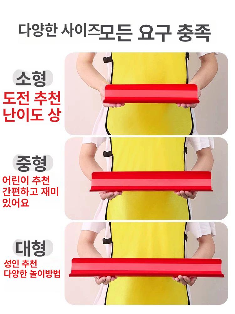 U보드 릴레이 공옮기기 U자형 게임 단체게임 체육 공굴리기 자형판넬 체육대회 - 상세 이미지 2