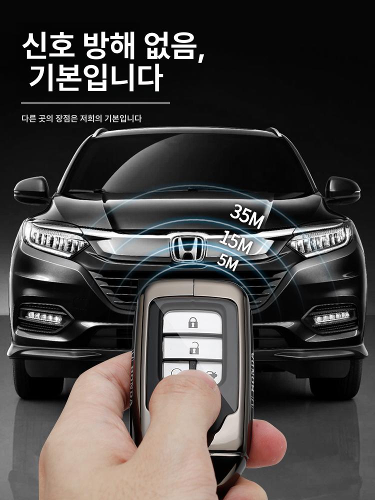 혼다 CRV 키케이스 키홀더 키링 파일럿 오딧세이 스마트 가죽 TPU 버클 화이트 블랙 흰색 벨트 버클 - 상세 이미지 5