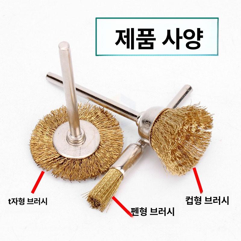 그라인더 악세사리 와이어 휠 브러쉬 연마 - 상세 이미지 4