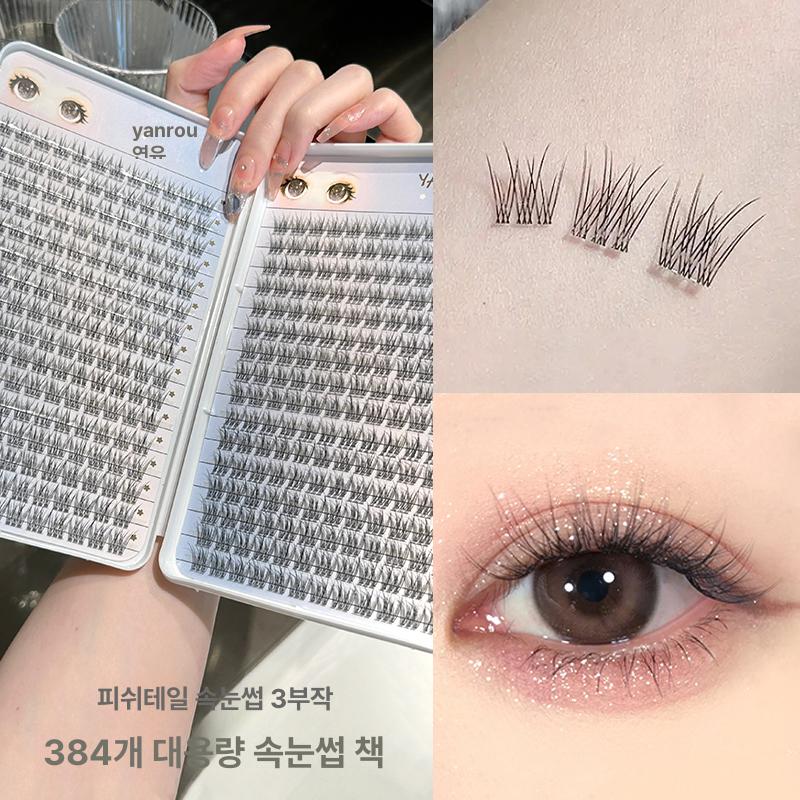 속눈썹 메이크업 자연모사 초보 내추럴 민낯 - 상세 이미지 4