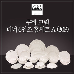 골드림 2단 디저트 트레이( 화이트) 케이크 DT 1345941 스탠드 과일 접시 - 메인 이미지