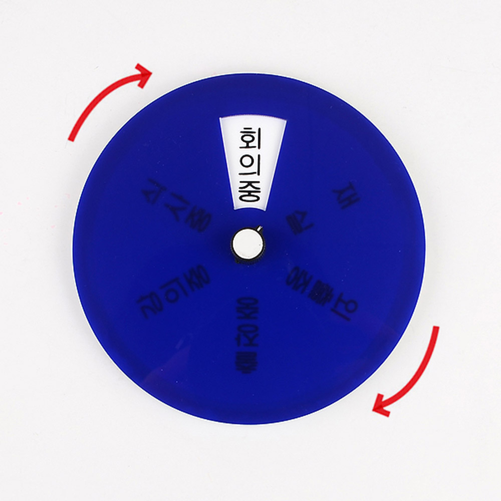인테리어 소품 상태 안내 회전형 표지판 오피스 안내판 디자인 문패 아크릴 명찰 - 상품 이미지