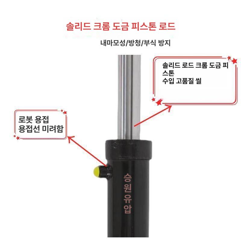 유압실린더 피스톤 양방향 프레스 소형 - 상세 이미지 3