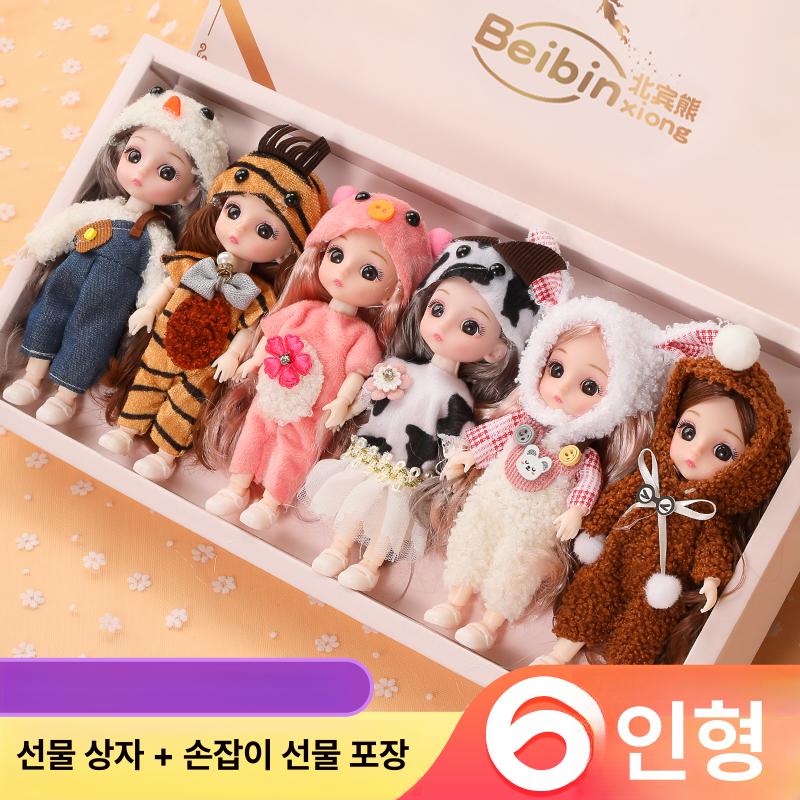 공주 옷갈아입히기 세트 대형 선물용 - 상세 이미지 4