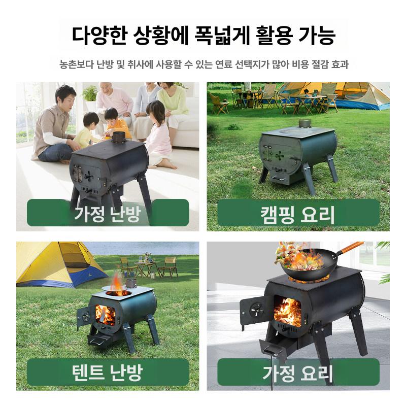 거꾸로 난로 소각로 스토브 실내외 나무 무쇠 주물난로