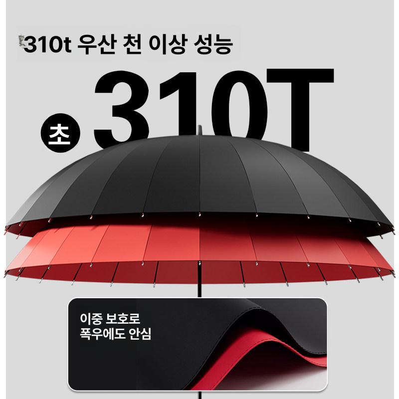 큰우산 대형우산 특대 장우산 튼튼한 - 상세 이미지 3