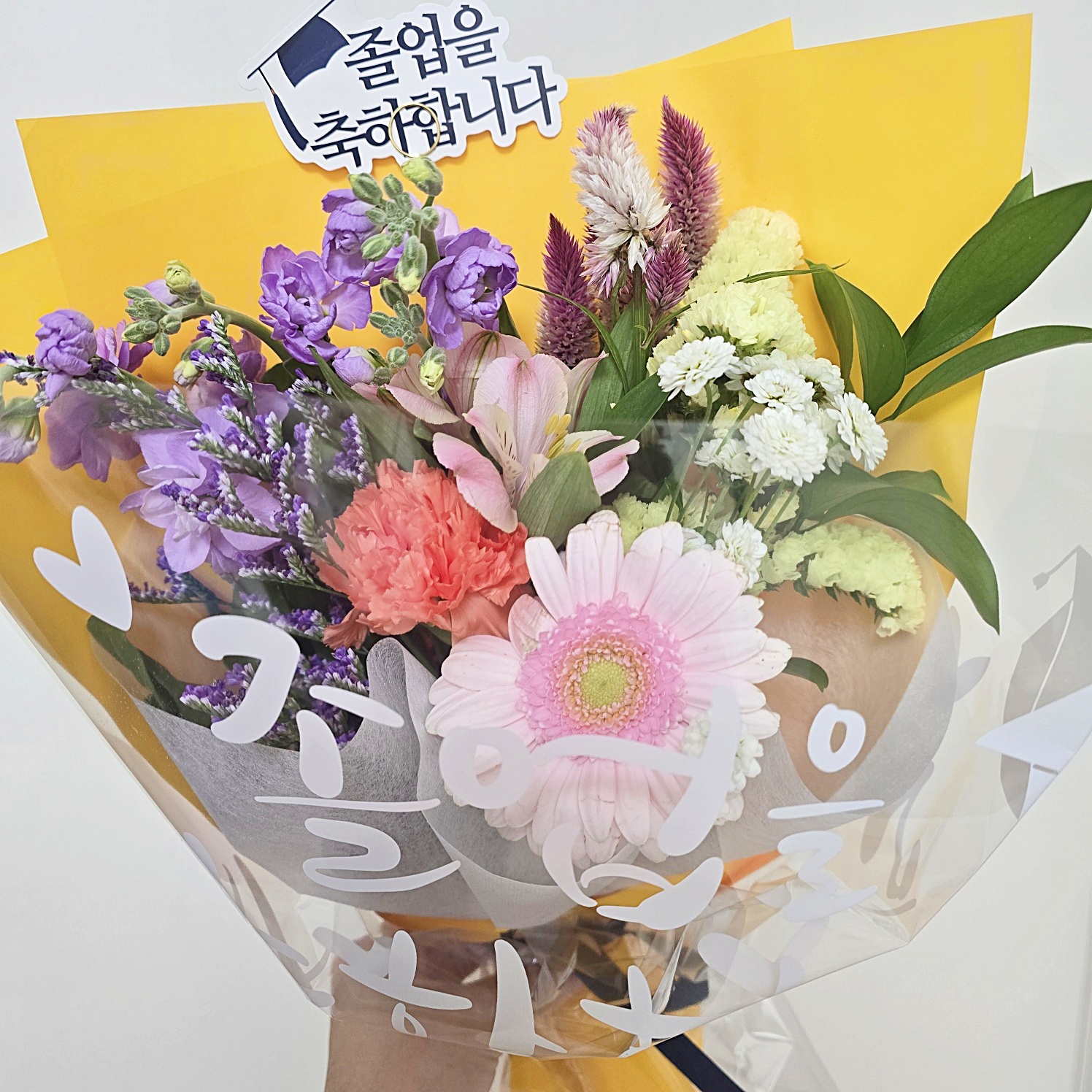 졸업식토퍼생화꽃다발, 노랑, 졸업식 레터링 토퍼 기본포함, 1개 추가옵션 선생님감사꽃다발 - 상세 이미지 4