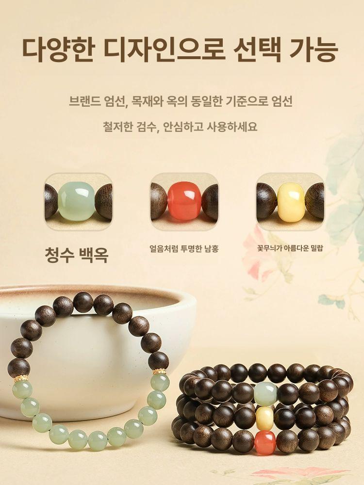 묵주 베트남 침향나무 행운부적 침향 염주 비드 - 상세 이미지 5