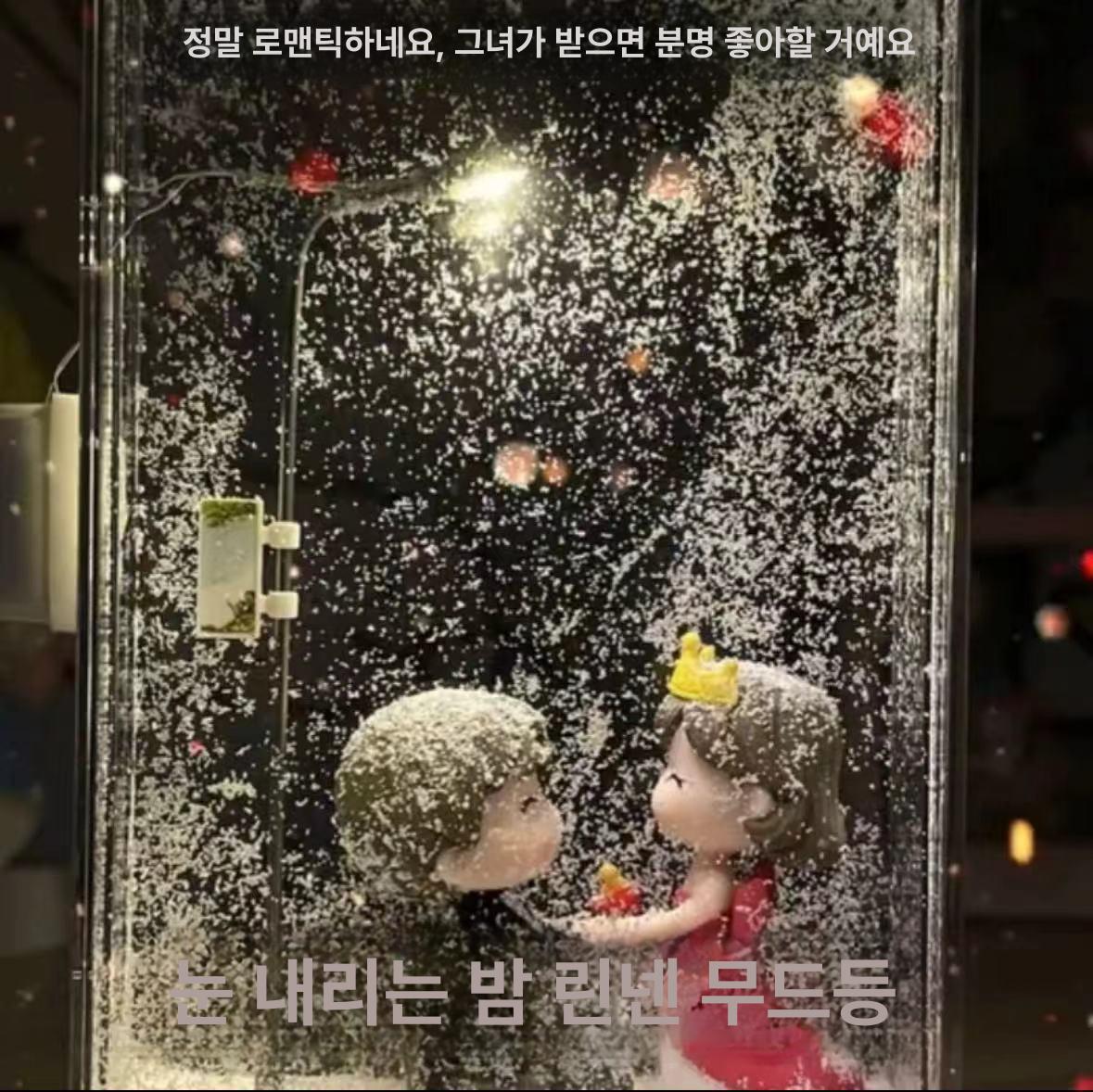 눈내리는 가로등무드등 DIY무드등만들기 눈 인테리어감성 덮인 조명 밤 UV 팩 DIY 재료 패키지 - 상품 이미지