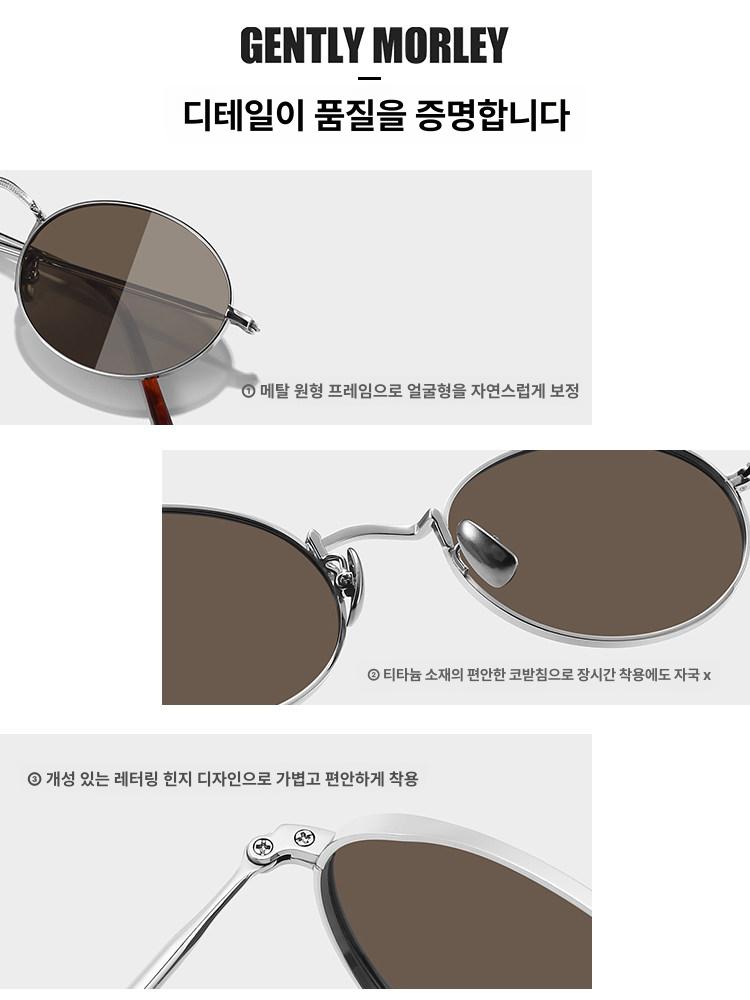 놀면뭐하니 윤도현선글라스 둥근선글라스 - 상세 이미지 4
