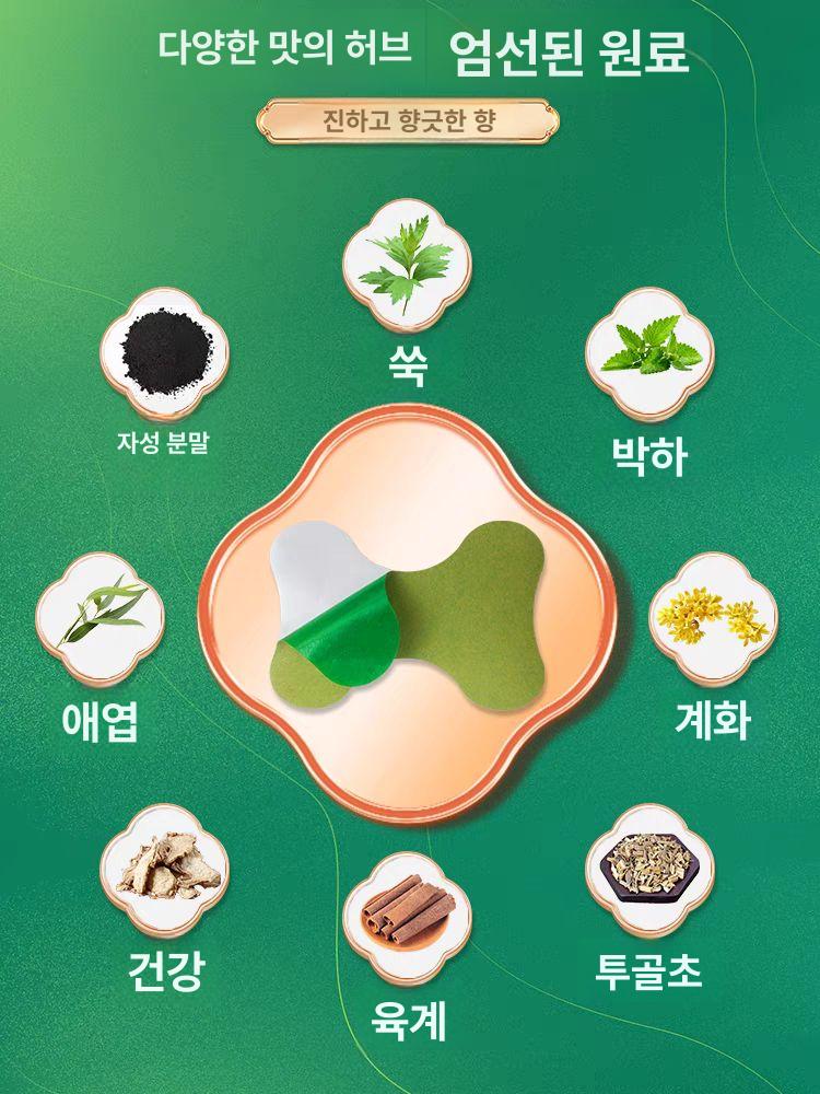 팔뚝살 지방 연소 테이프 제거 스티커 - 상세 이미지 5