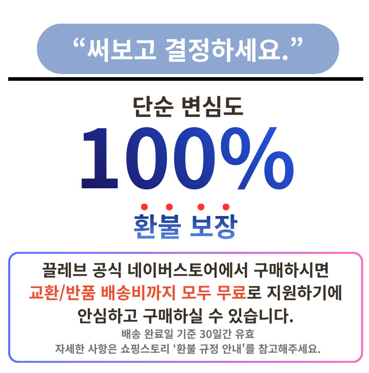 끌레브 착색크림 트라넥산삼 트라넥 미백 알부틴 색소침착크림 50ml, 2개 판매처 상세 정보 이미지 3