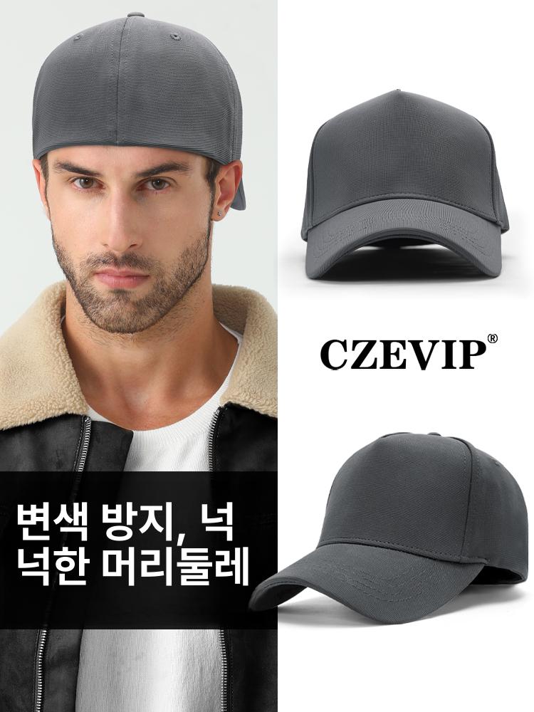 뒤가막힌 볼캡 빅사이즈 뒤로쓰는모자 무지 야구모자 - 상세 이미지 2