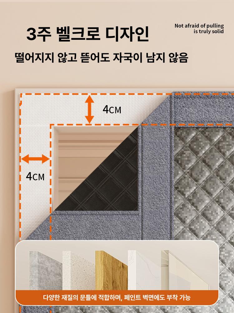 창문 소음차단 커튼 흡음 그레이 가리개 도로