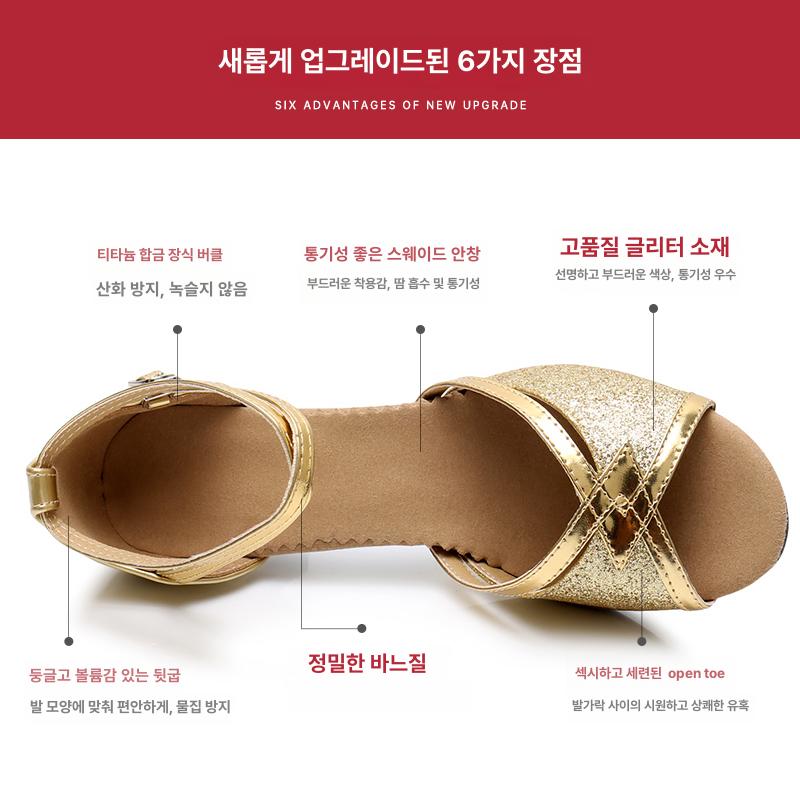 댄스스포츠화 살사화 구두 라인 화려한 라틴 댄스화 - 상세 이미지 4