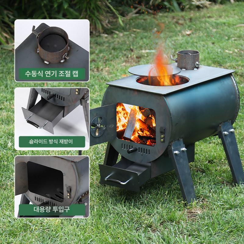 거꾸로 난로 소각로 스토브 실내외 나무 무쇠 주물난로