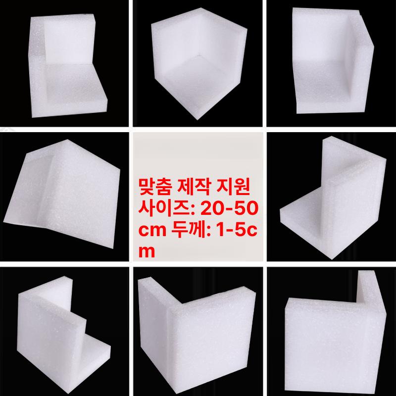 PE폼 완충재 모서리 전자제품 두꺼운 가드 폼 보호대 - 상세 이미지 3